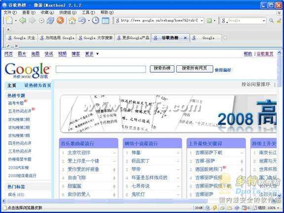 ҪΪgoogleȫ