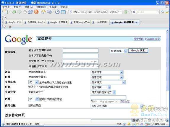 ҪΪgoogleȫ