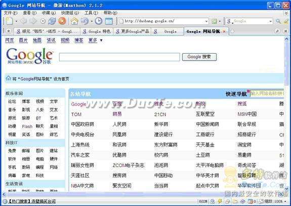 ҪΪgoogleȫ