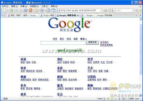 ҪΪgoogleȫ