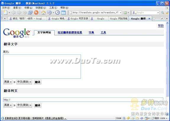 ҪΪgoogleȫ