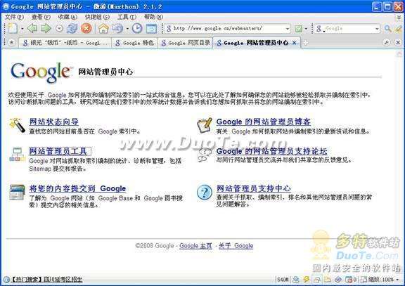 ҪΪgoogleȫ