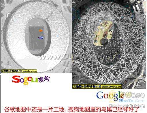 ԾSOGOUǵͼGOOGLEǵͼıȽ