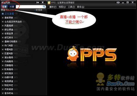 PPS沥 ߴȫȫ