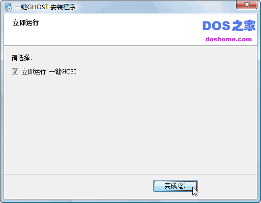 һGHOST Ӳ̰İװн̳