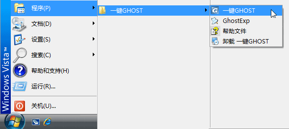 һGHOST Ӳ̰İװн̳