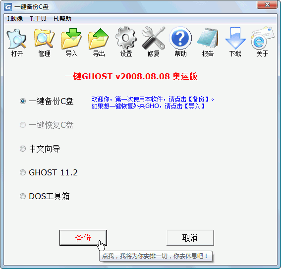 һGHOST Ӳ̰İװн̳