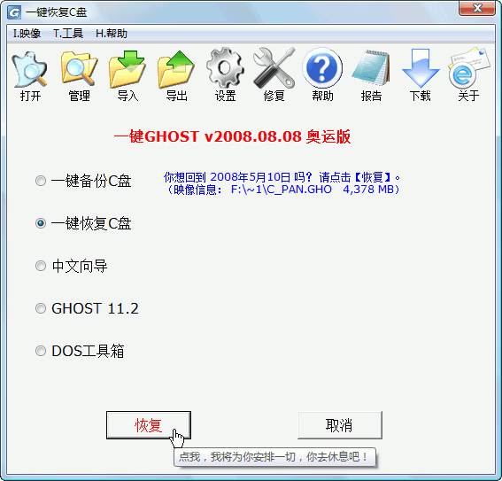 һGHOST Ӳ̰İװн̳