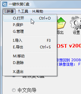 һGHOST Ӳ̰İװн̳