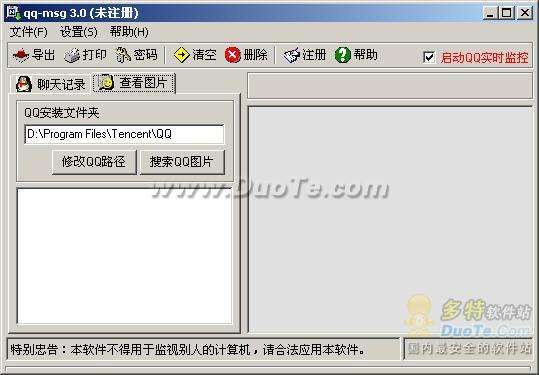 鿴QQ¼