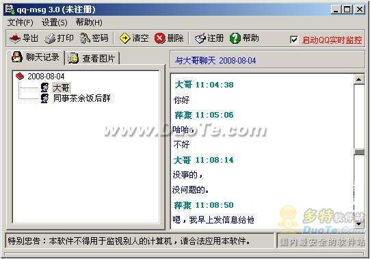 鿴QQ¼