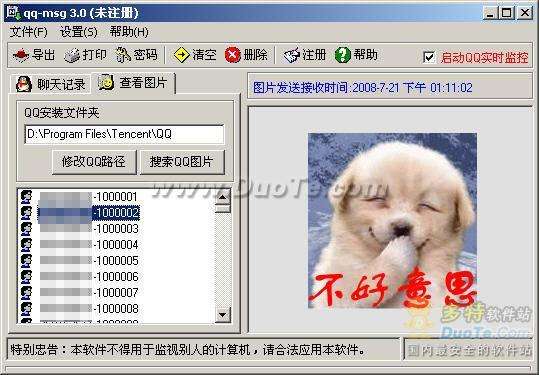 鿴QQ¼