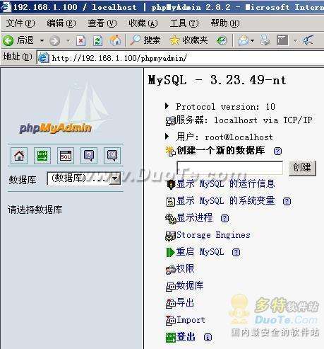 MYIE  MYSQL   