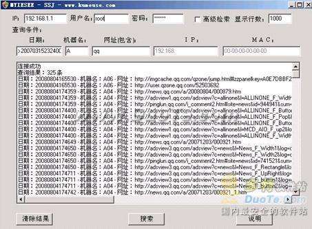 MYIE  MYSQL   