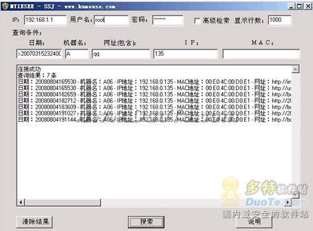 MYIE  MYSQL   