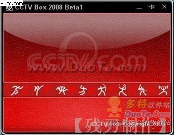 cctvboxɹۿƵ