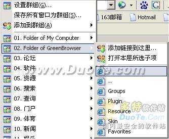 GreenBrowser(ɫ)ʹü