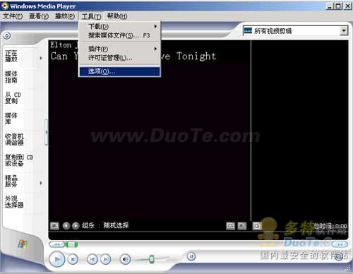 Windows Media playerʹü