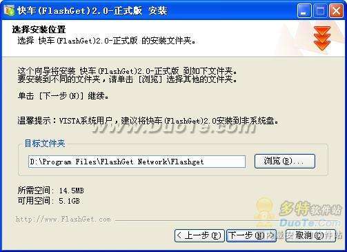 ʿ쳵 FlashGet