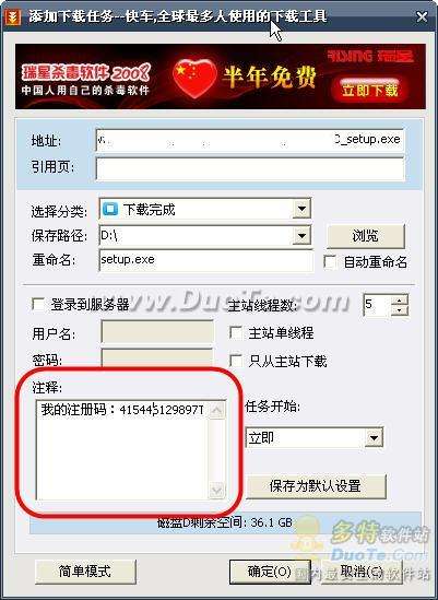 ʿ쳵 FlashGet