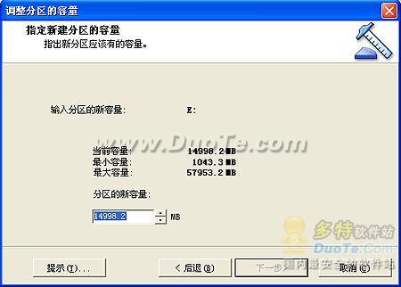 Norton PartitionMagicɵС