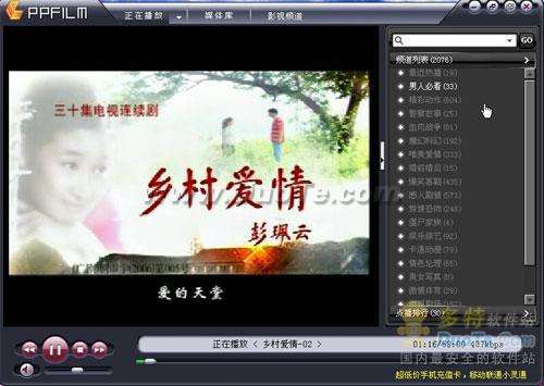 ppfilm