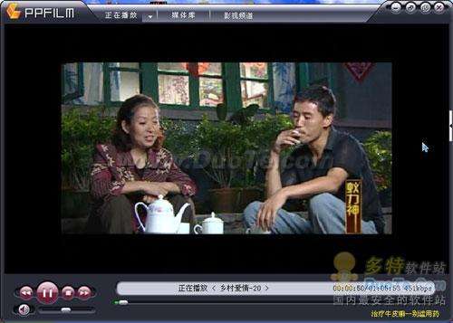 ppfilm