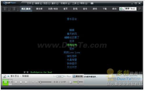 RealPlayer11ʲü