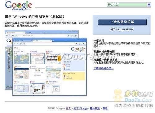Google Chrome(ȸ)װʹü