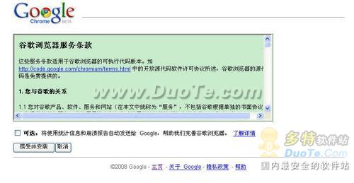 Google Chrome(ȸ)װʹü
