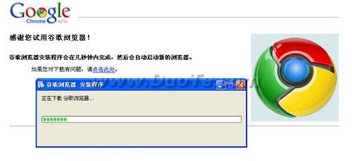 Google Chrome(ȸ)װʹü