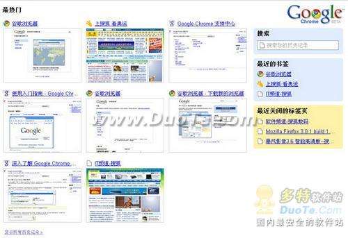 Google Chrome(ȸ)װʹü