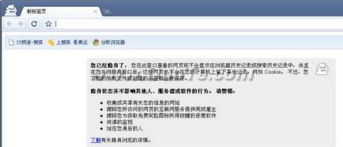 Google Chrome(ȸ)װʹü