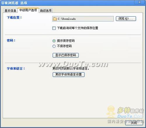 Google Chrome(ȸ)װʹü