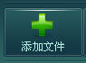 mp3转换器教程