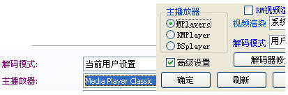 KMPlayerָ
