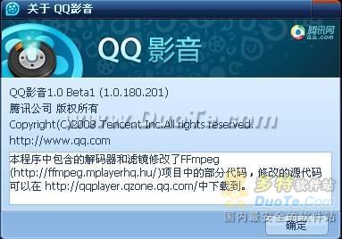 QQӰ1.0