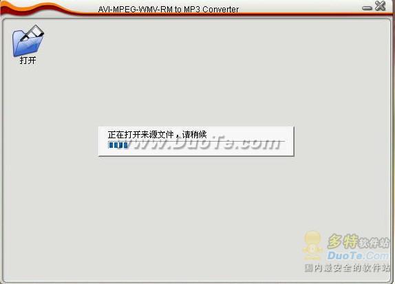 I MPEG WMV RM to MP3 ConverterȡƵļеƵļ̳