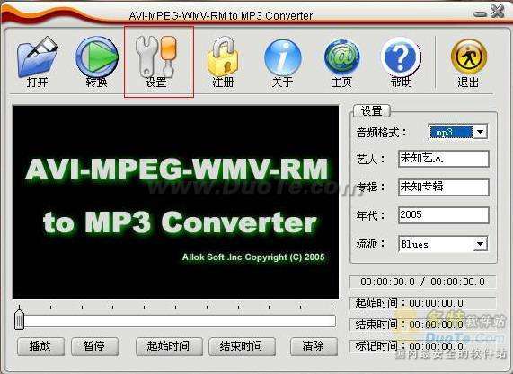 I MPEG WMV RM to MP3 ConverterȡƵļеƵļ̳