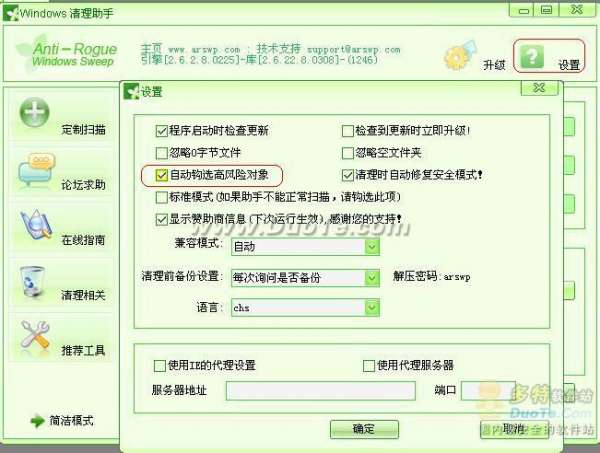 ʹWindowsӦעһЩ