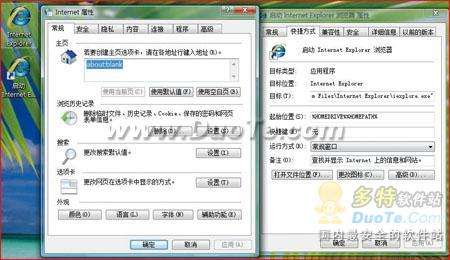 Internet Explorer 7.0ɷ
