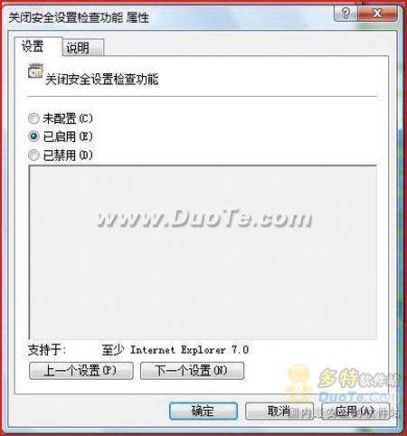 Internet Explorer 7.0ɷ