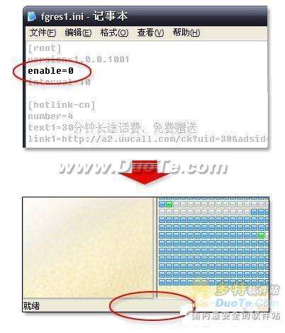 ʿ쳵  FlashGet