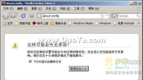 Firefox3ַԶɵʾ