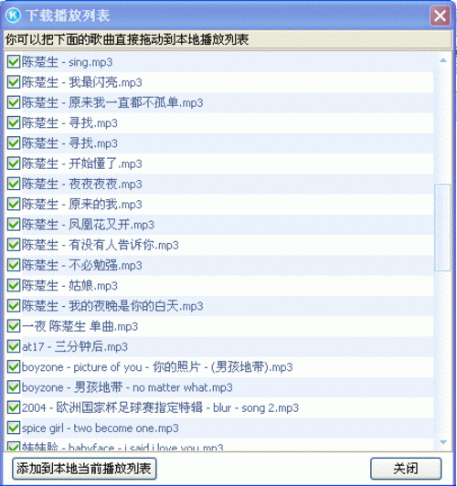酷狗