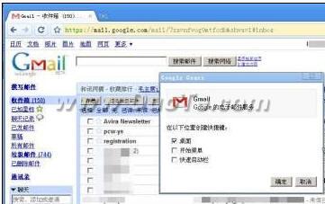 ֱGmailҳ