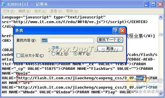 ʿ쳵  Flashget