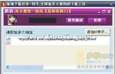 ʿ쳵  Flashget