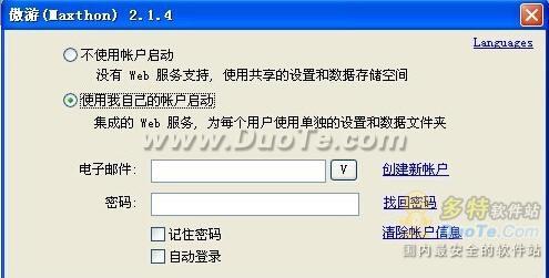   Maxthon