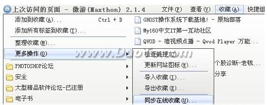   Maxthon